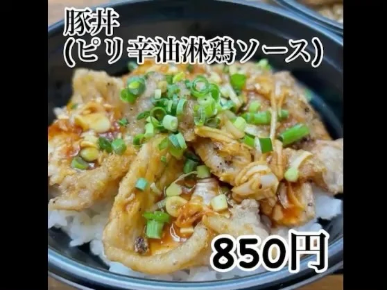 #StallVillage
#ストールビレッジ
#ストビレ
#屋台村
#ランチ
#昼飯
#弁当
#テイクアウト
#キッチンカー
#移動販売車
#予約注文
#金沢
#金沢情報
#炭火
#牛カルビ
#BBKitchen
#豚丼
#能登豚